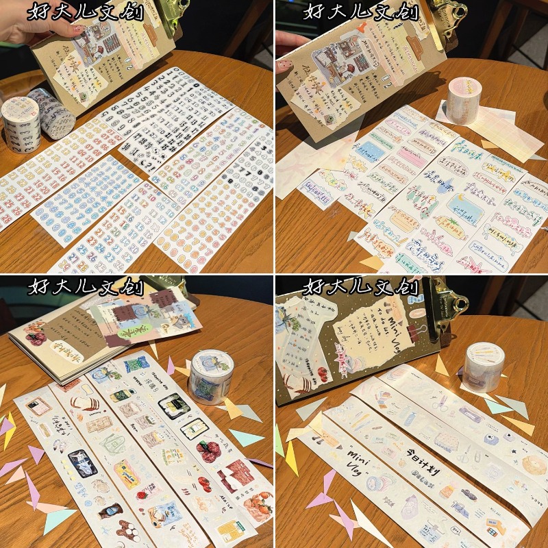 Pet Supplies Pet Shop - スイートナンバーズ ハッピーショッピング ダイカット PET 和紙テープ クラフト用品