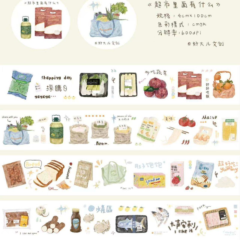 スイートナンバーズ ハッピーショッピング ダイカット PET - Pet Supplies Pet Shop のレビューと価格