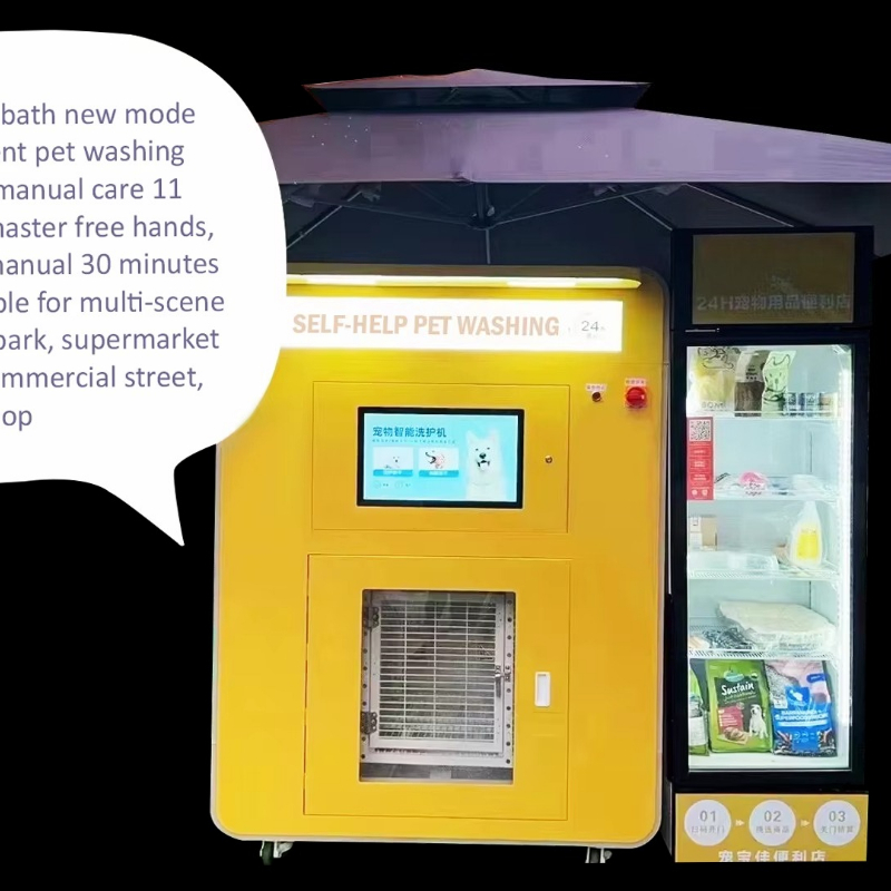 ペット用品卸売価格　売れ筋高級ステンレス製犬用洗浄ステーショ - Pet Supplies Wash Station のレビューと価格