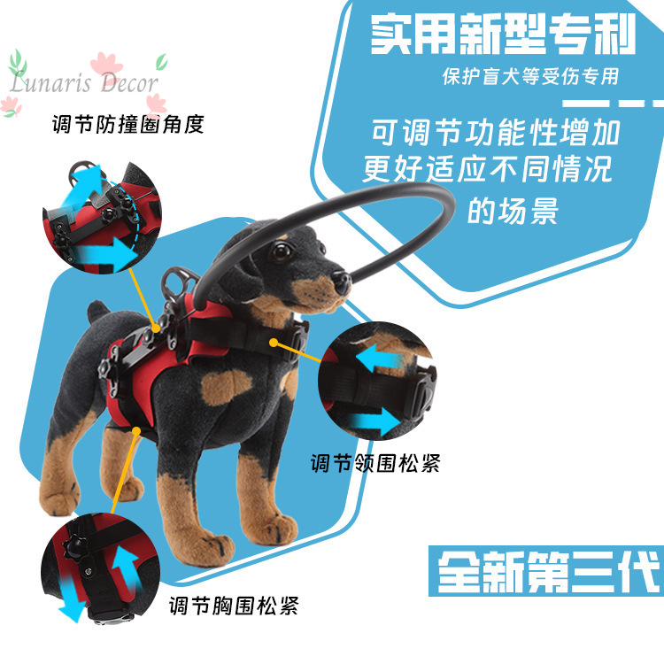 障害物保護カバー、パールコットン、調整可能なブラインドアイ衝 - Pet Supplies Ringwood のレビューと価格