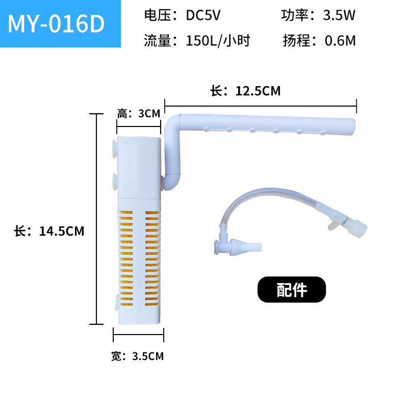 2026年新型水槽USBフィルター三役一体型魚ポンプ循環水シ - Aquarium Fish Tank のレビューと価格
