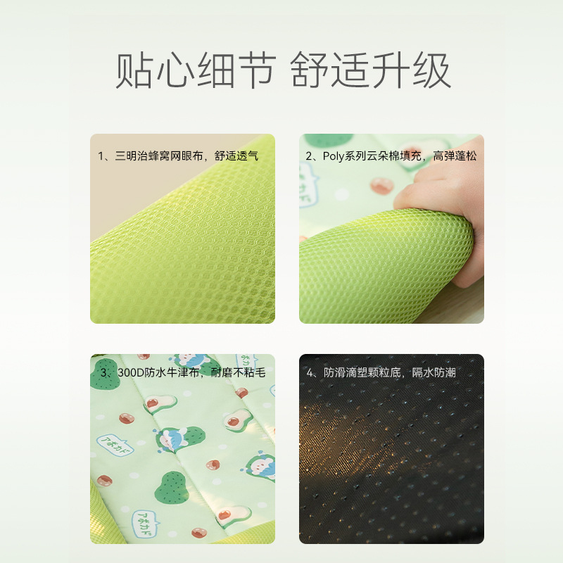 春夏用クールサンドイッチドッグベッド、小型犬・中型犬用、四季 - Calming Dog Bed のレビューと価格